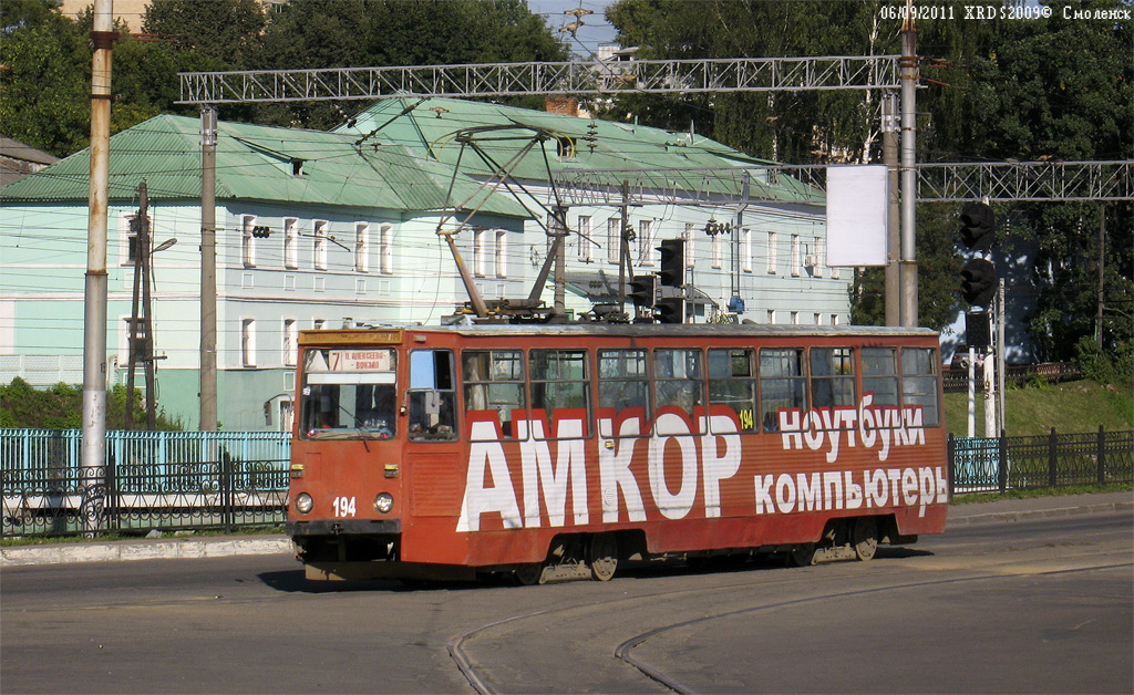Смоленск, 71-605А № 194