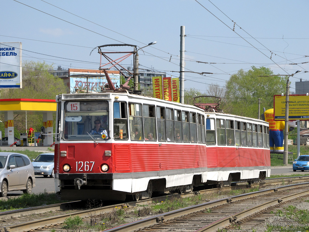 Челябинск, 71-605 (КТМ-5М3) № 1267