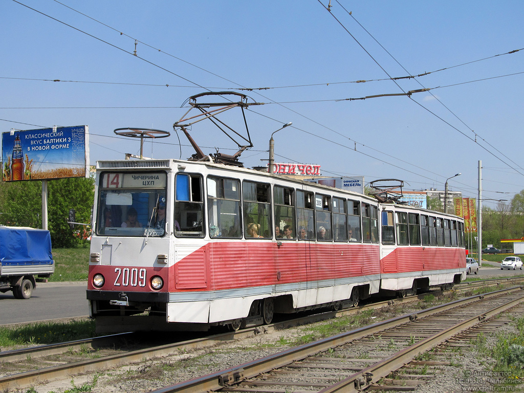 Chelyabinsk, 71-605 (KTM-5M3) č. 2009