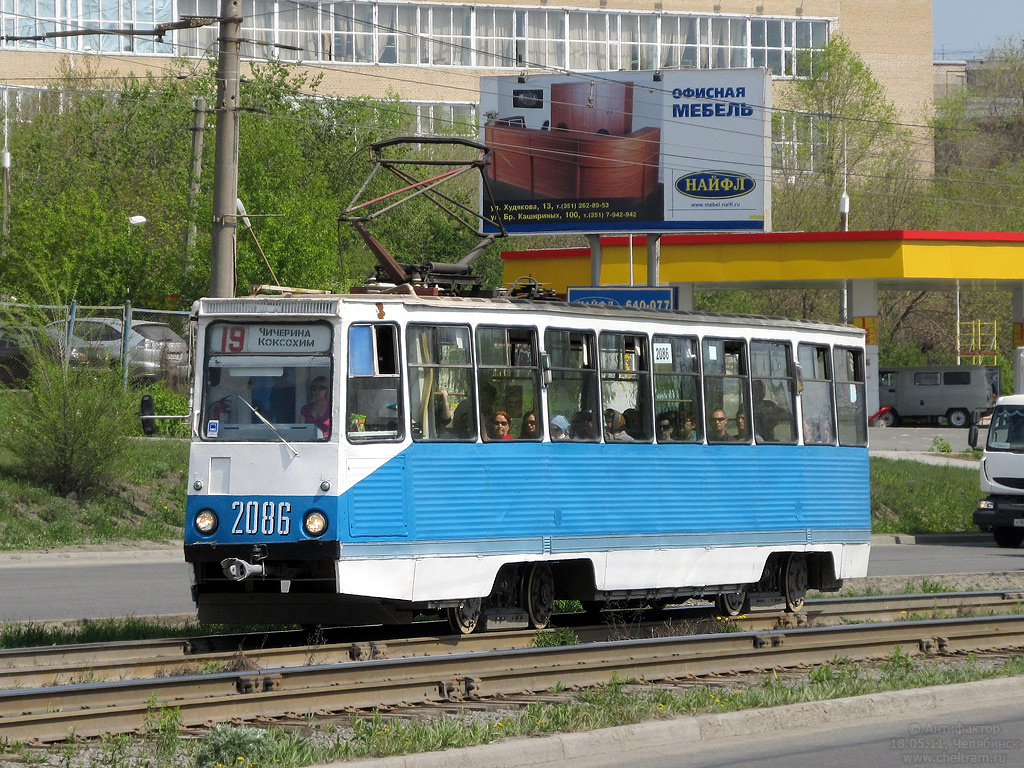 Челябинск, 71-605 (КТМ-5М3) № 2086