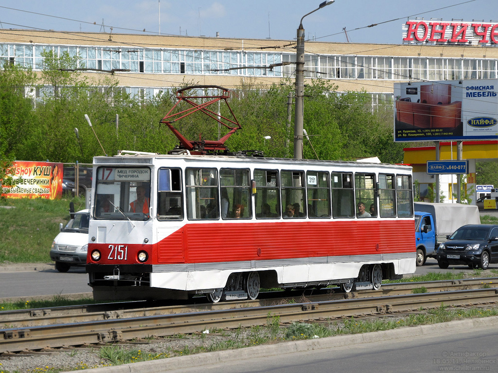 Челябинск, 71-605 (КТМ-5М3) № 2151