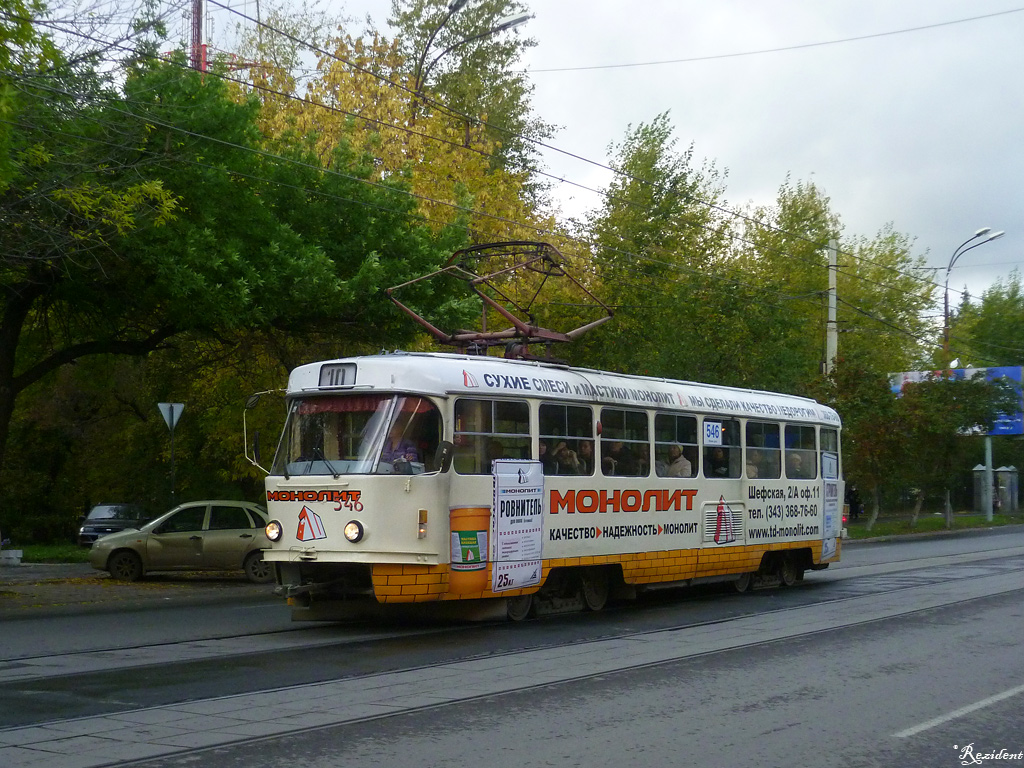 Екатеринбург, Tatra T3SU № 546