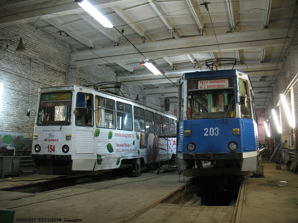 斯摩棱斯克, 71-605 (KTM-5M3) # 154; 斯摩棱斯克, 71-605A # 203