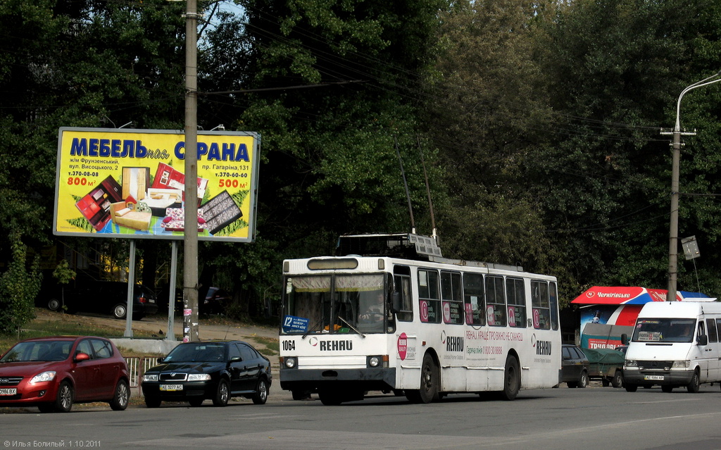 Днепр, ЮМЗ Т1Р (Т2П) № 1064