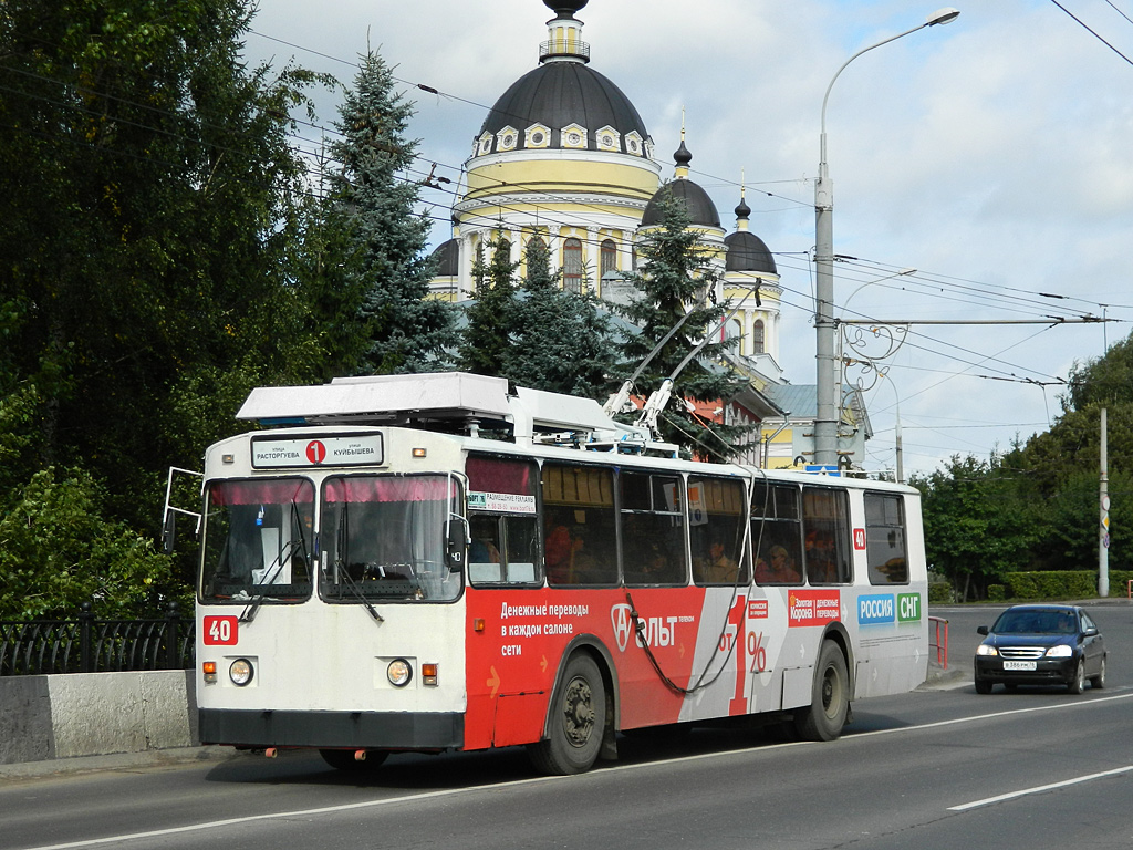 Rybinsk, ZiU-682 GOH Ivanovo # 40