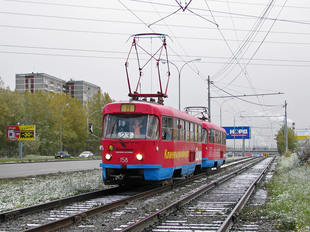 Yekaterinburg, Tatra T3SU # 158