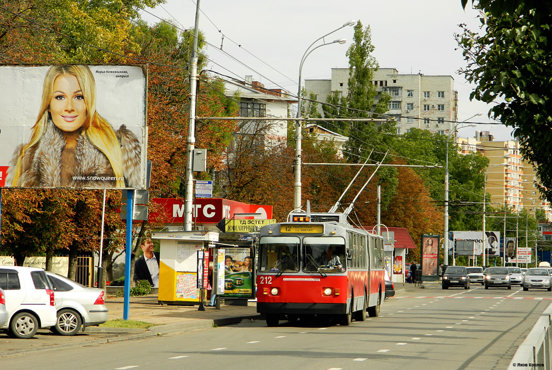 Krasnodar, ZiU-683V01 č. 212