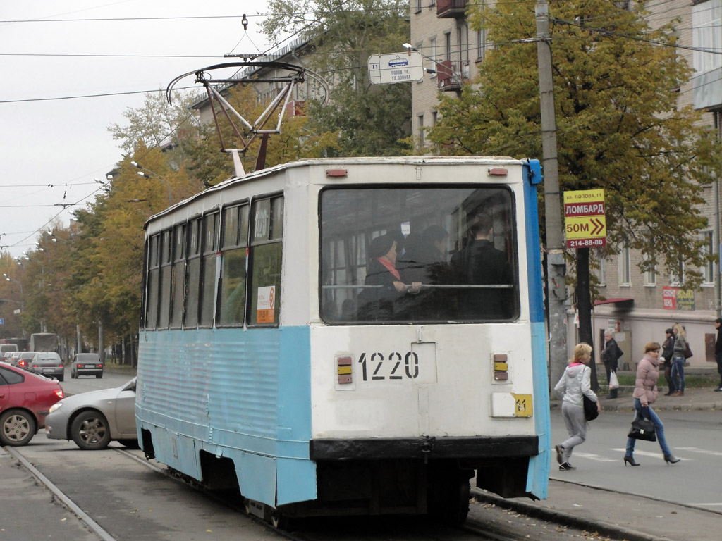 Казань, 71-605 (КТМ-5М3) № 1220