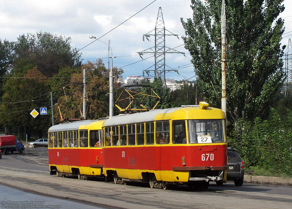 Харьков, Tatra T3SU № 670