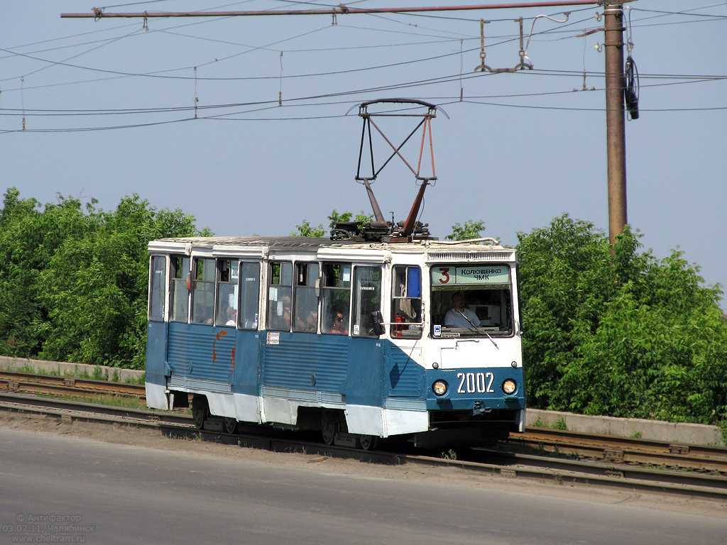 Tcheliabinsk, 71-605 (KTM-5M3) N°. 2002