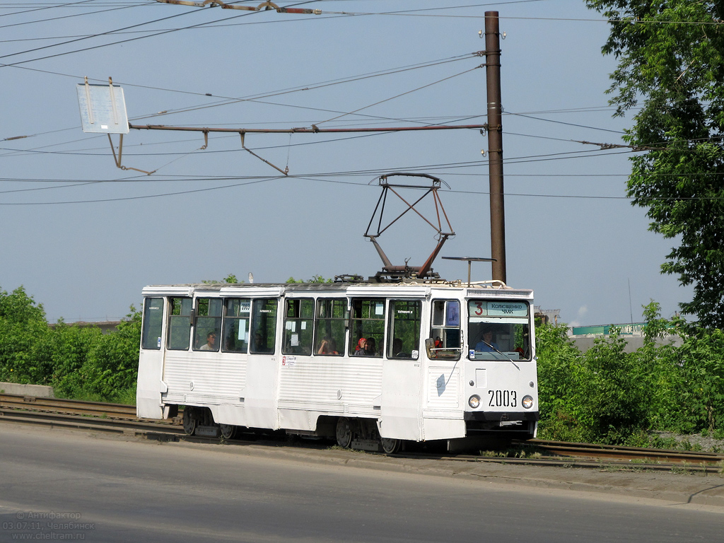 Челябинск, 71-605 (КТМ-5М3) № 2003