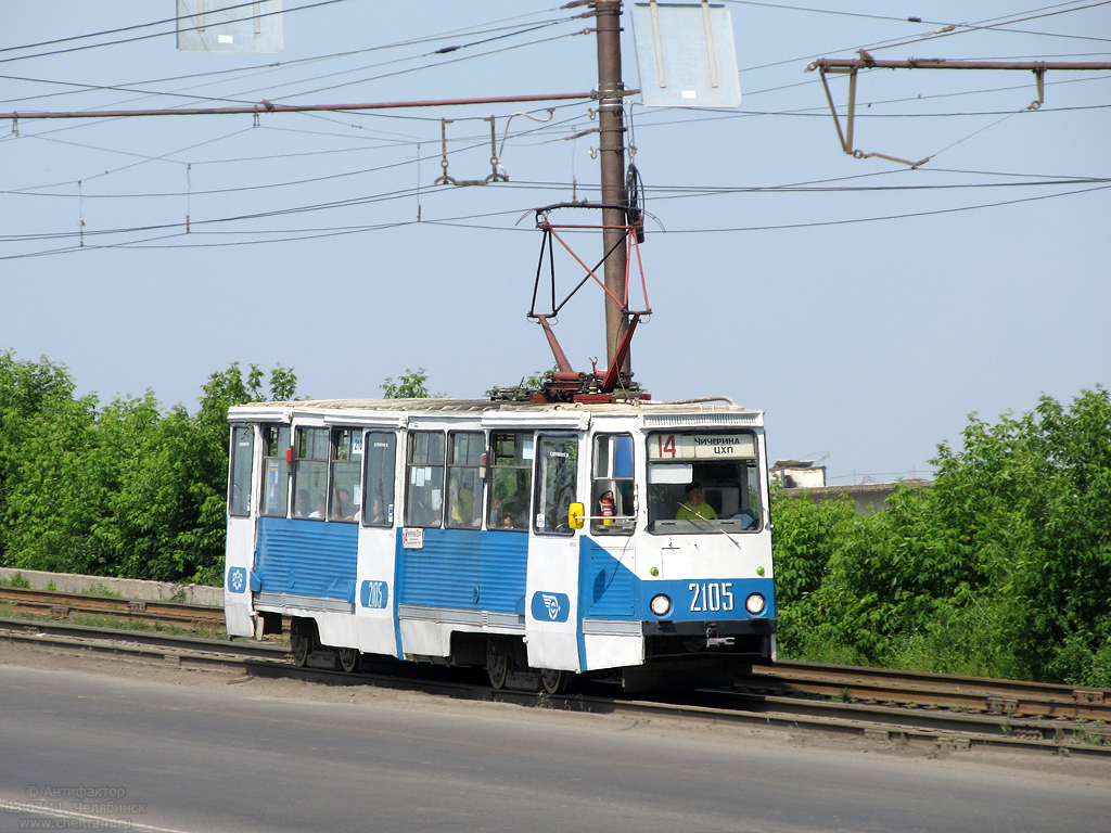 Челябинск, 71-605 (КТМ-5М3) № 2105