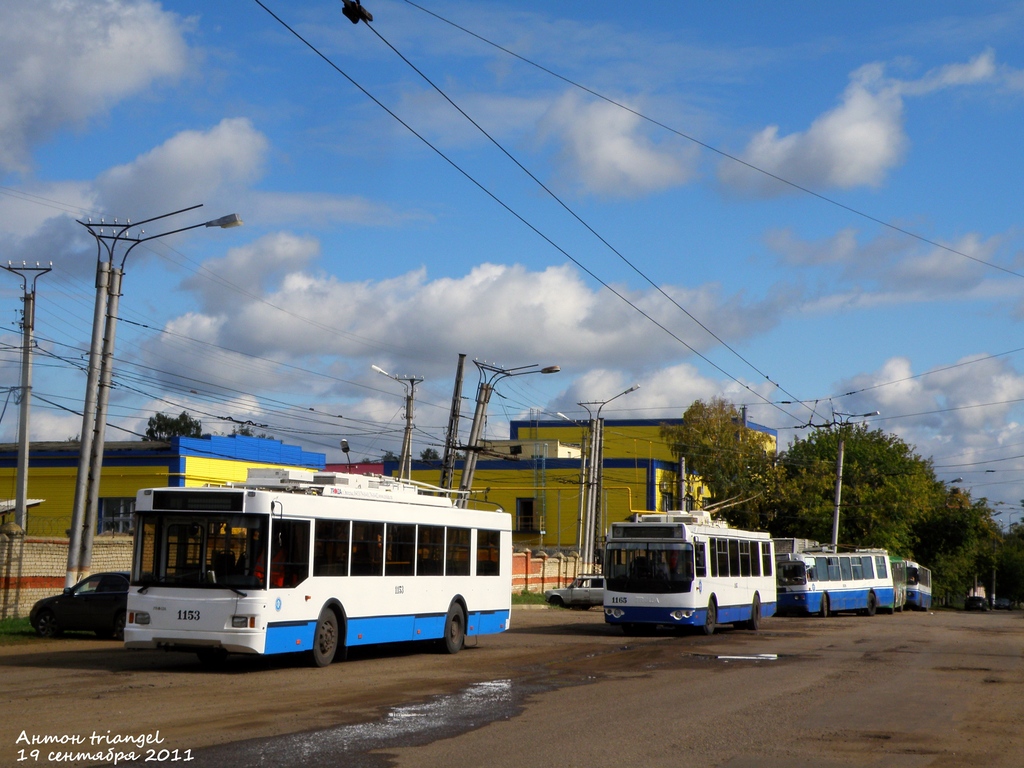 Саранск, Тролза-5275.07 «Оптима» № 1153