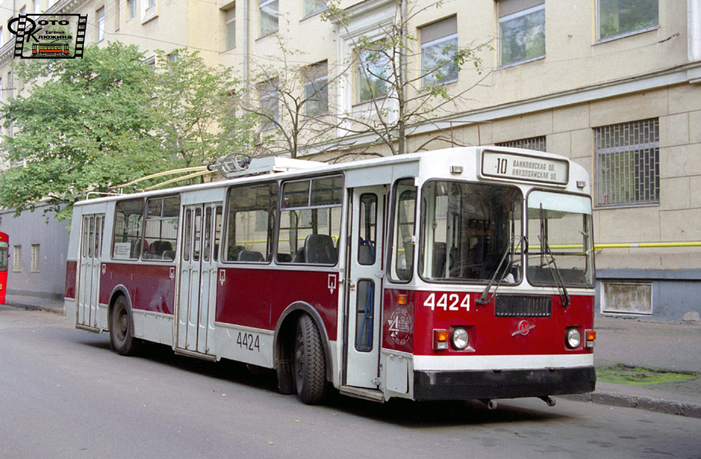 Moskwa, ZiU-682G-012 [G0A] Nr 4424