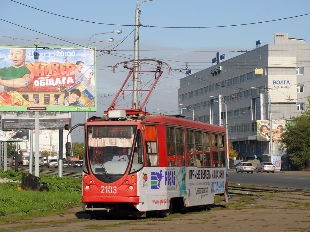 Kazan, 71-134AE (LM-99AE) № 2103