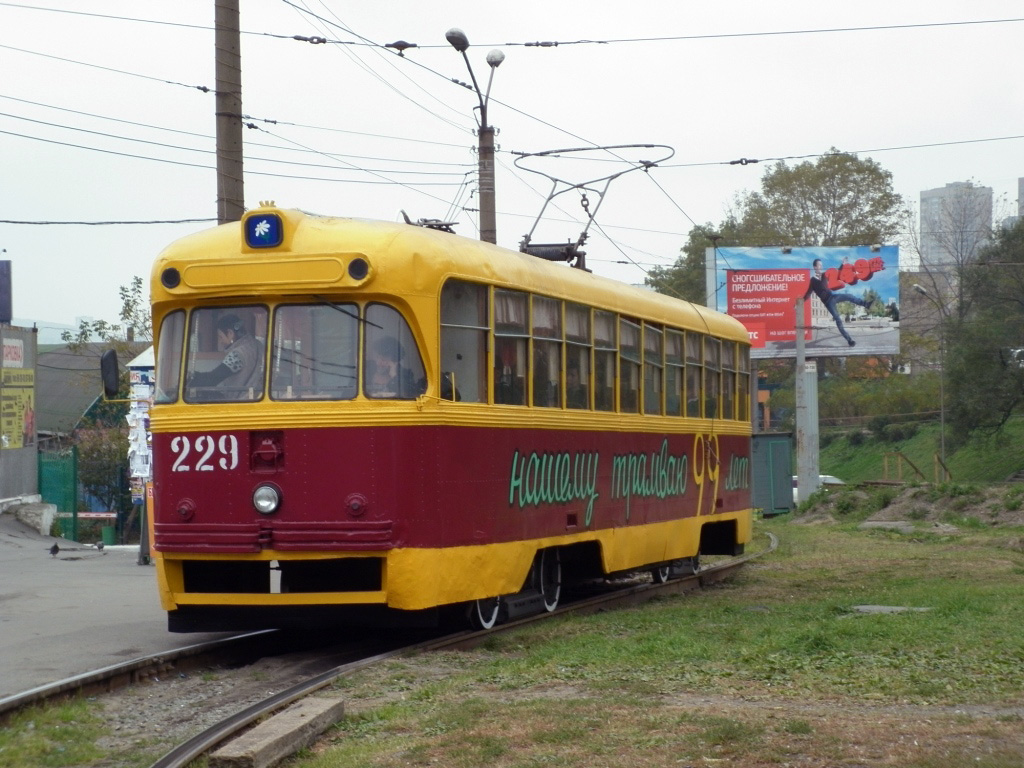 Vladivostok, RVZ-6M2 č. 229; Vladivostok — Theme trams