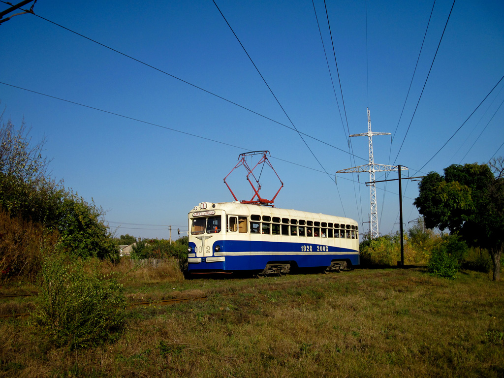 Doņecka, MTV-82 № 002; Doņecka — Excursion to the MTV-82 № 002, October 8, 2011