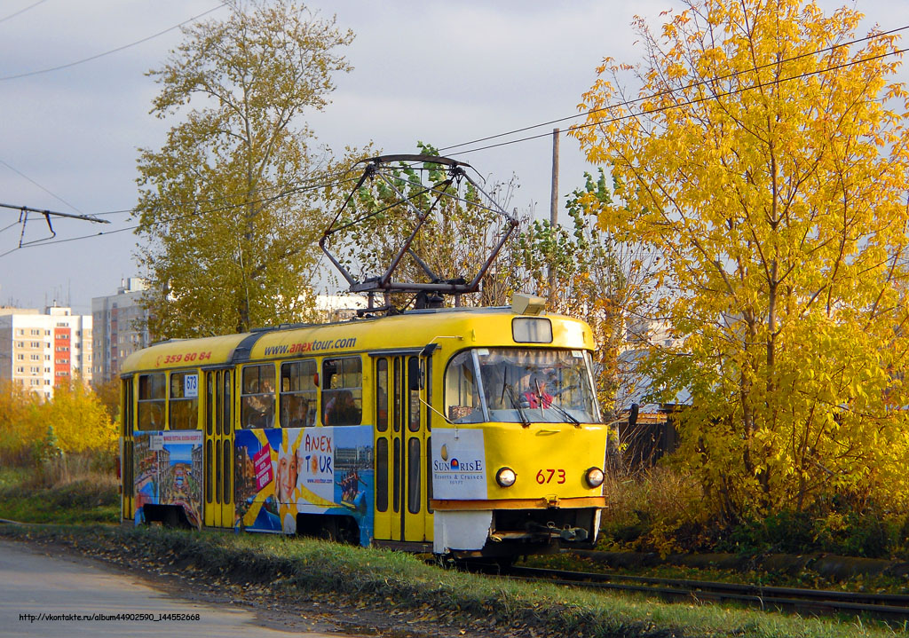Jekatyerinburg, Tatra T3SU — 673