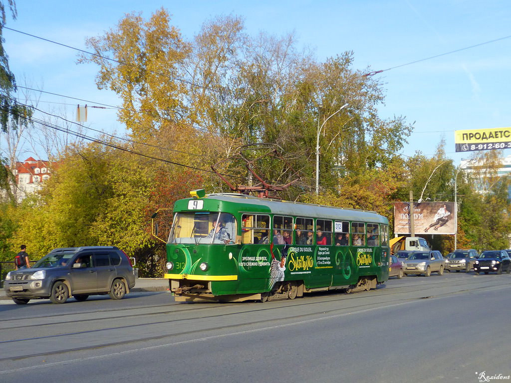 Iekaterinbourg, Tatra T3SU N°. 312