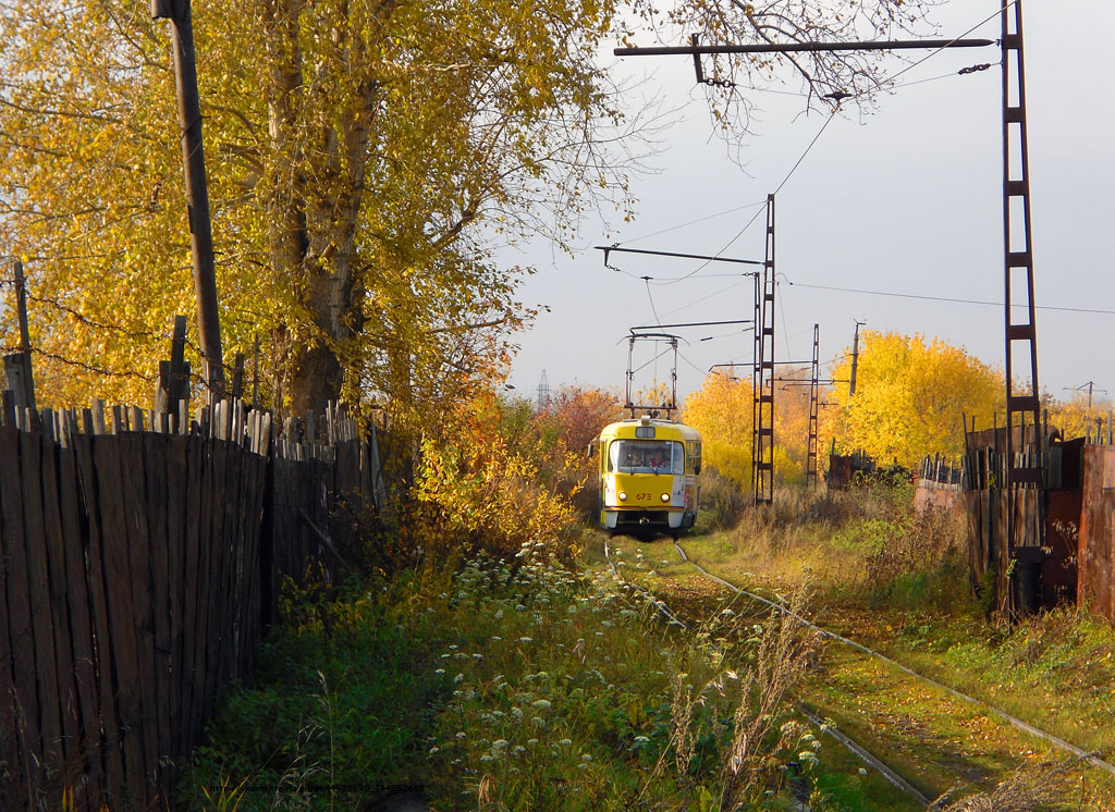 Екатеринбург — Линия на Зеленый Остров