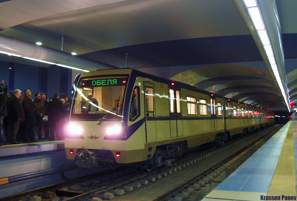 Sofia, 81-740.2B č. 2020; Sofia — Metro — [1] First Subway diameter — red line; Sofia — Presentation and commissioning of new deliveries metro wagons — 81-740.2B/741.2B (81-740.4/741.4) — 12.12.2010