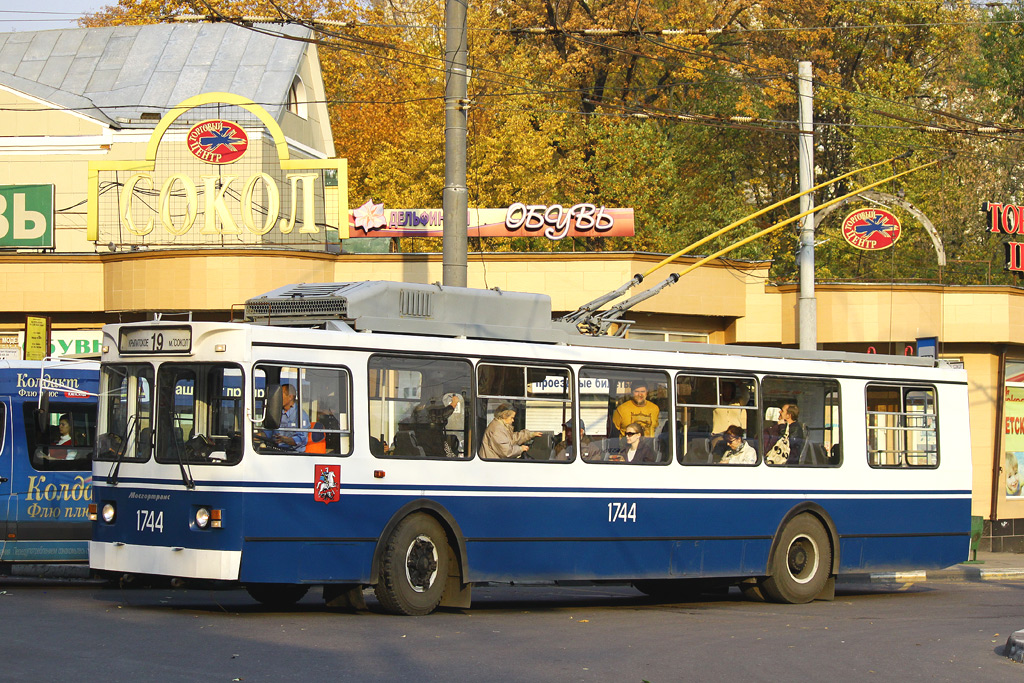Москва, ЗиУ-682ГМ1 (с широкой передней дверью) № 1744