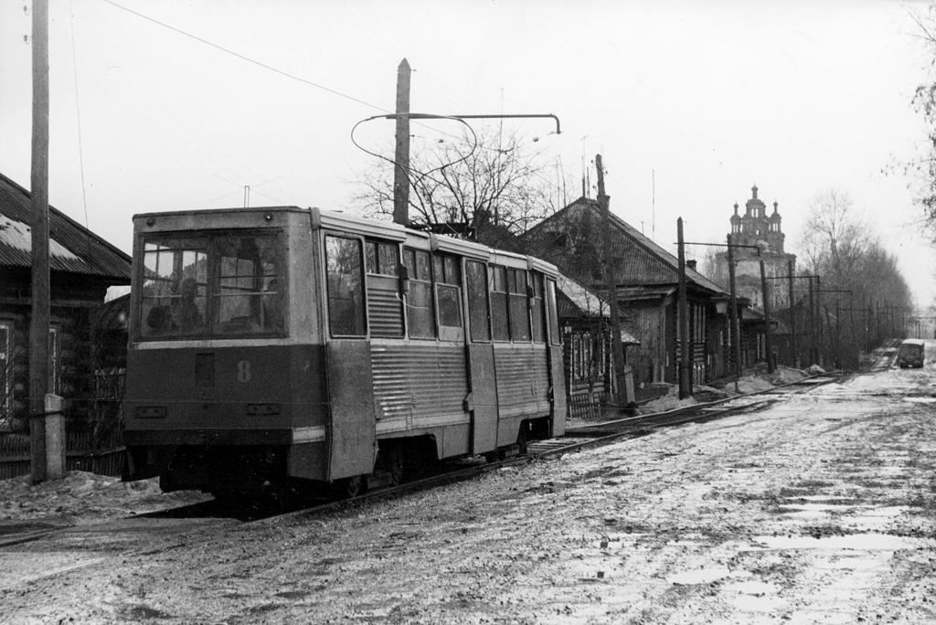Карпинск, 71-605 (КТМ-5М3) № 8; Карпинск — Старые фотографии