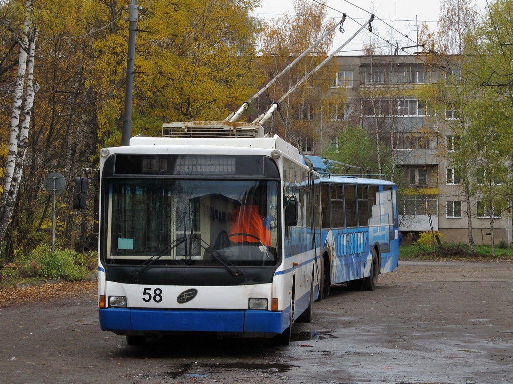 Rybinsk, VMZ-5298.01 (VMZ-463) № 58