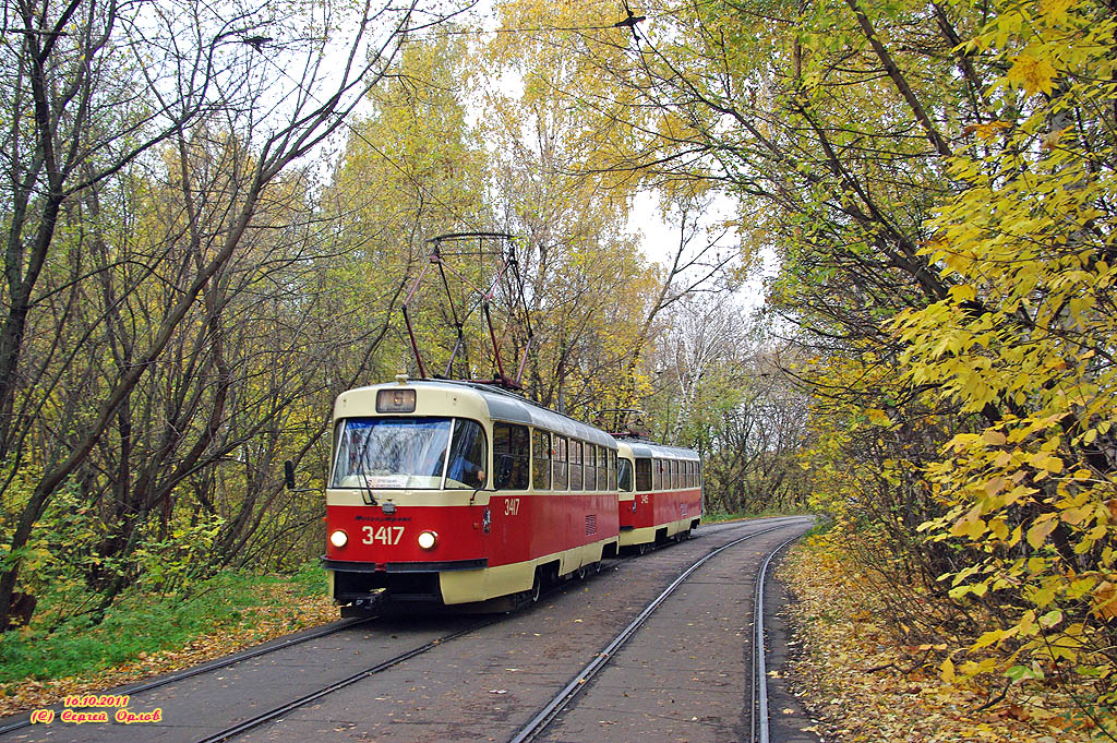 Москва, МТТЧ № 3417