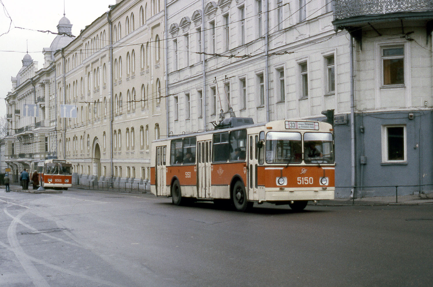 Москва, ЗиУ-682В № 5150; Москва — Исторические фотографии — Трамвай и Троллейбус (1946-1991)