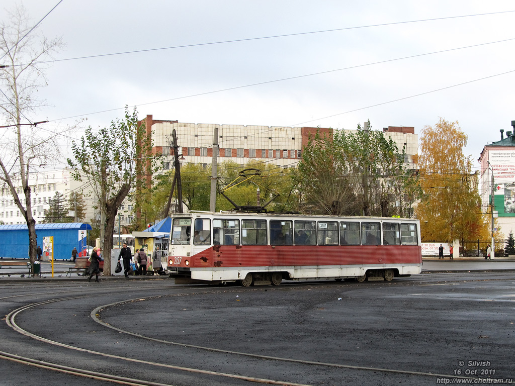 Chelyabinsk, 71-605A № 2157