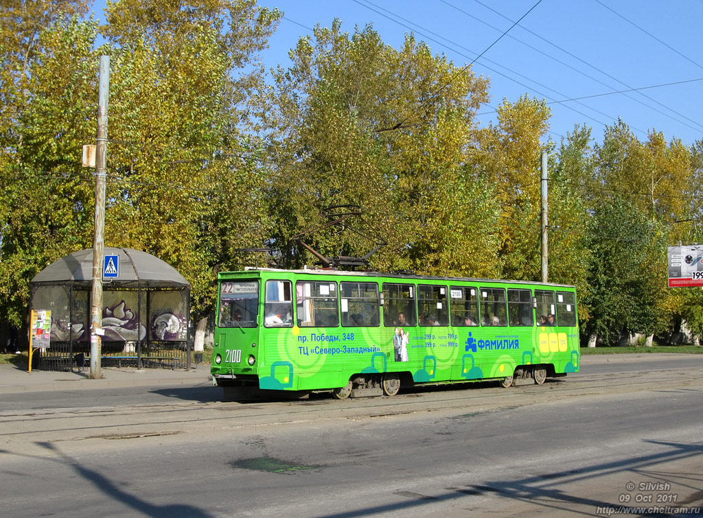 Челябинск, 71-605 (КТМ-5М3) № 2100