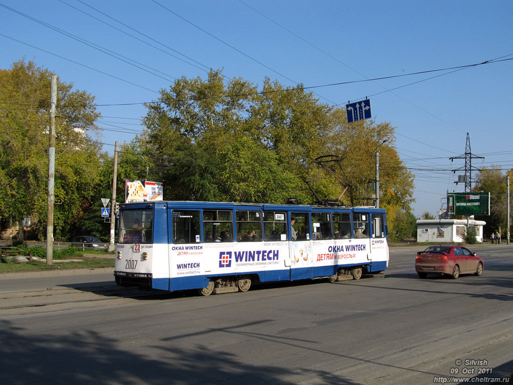 Челябинск, 71-605 (КТМ-5М3) № 2007