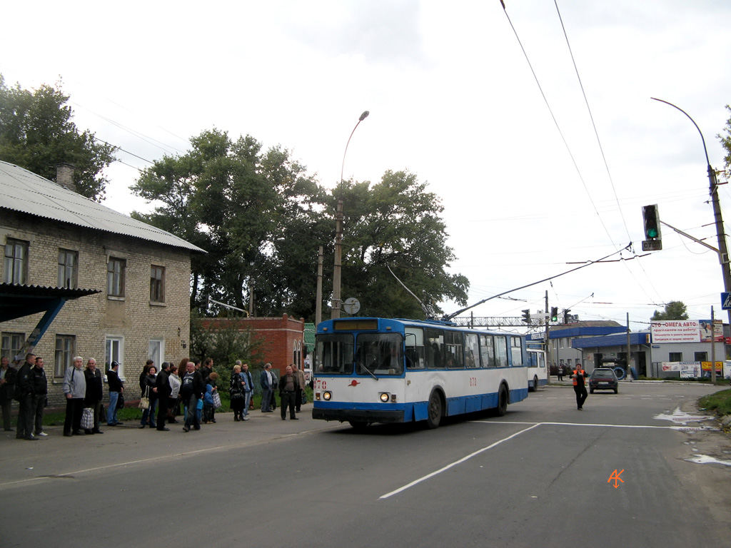 Lisichansk, ZiU-682V-012 [V0A] № 070