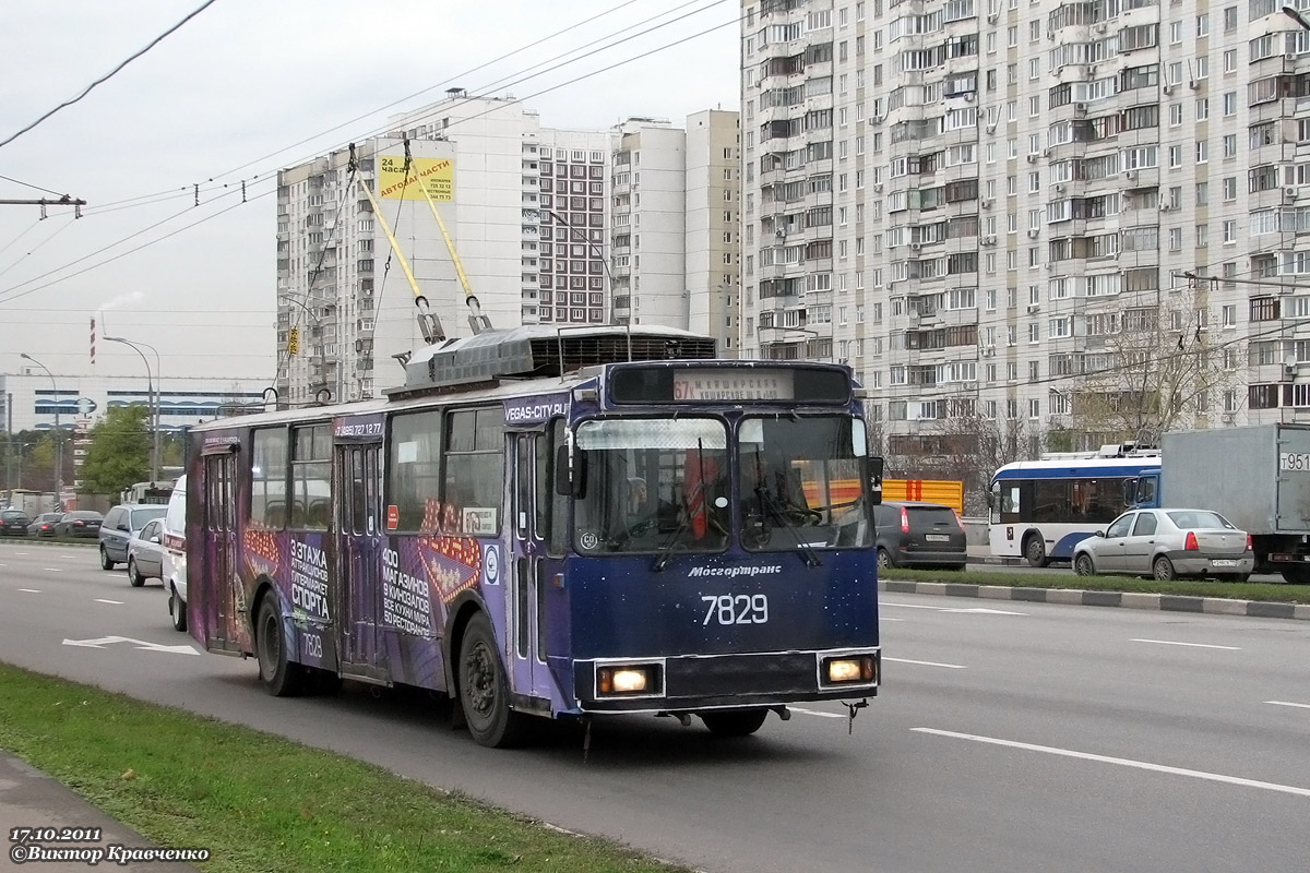 Moscow, AKSM 101PS # 7829