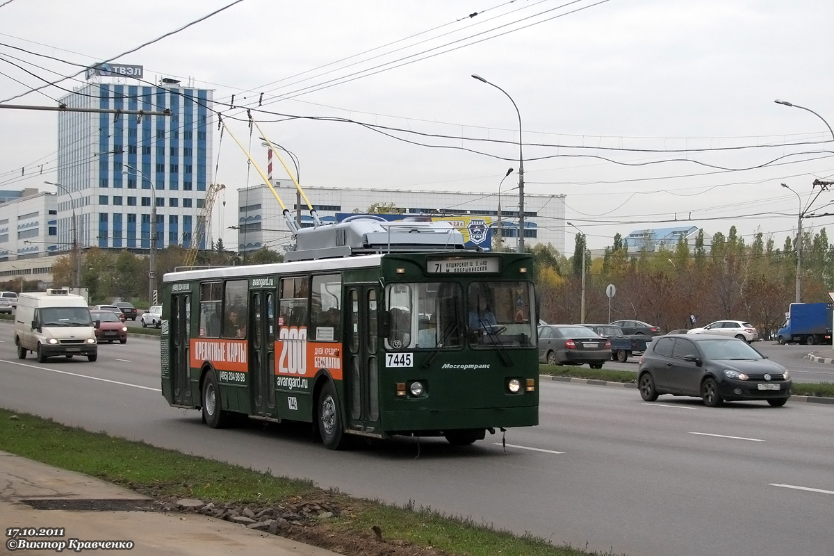 Moscow, ZiU-682GM1 (with double first door) № 7445