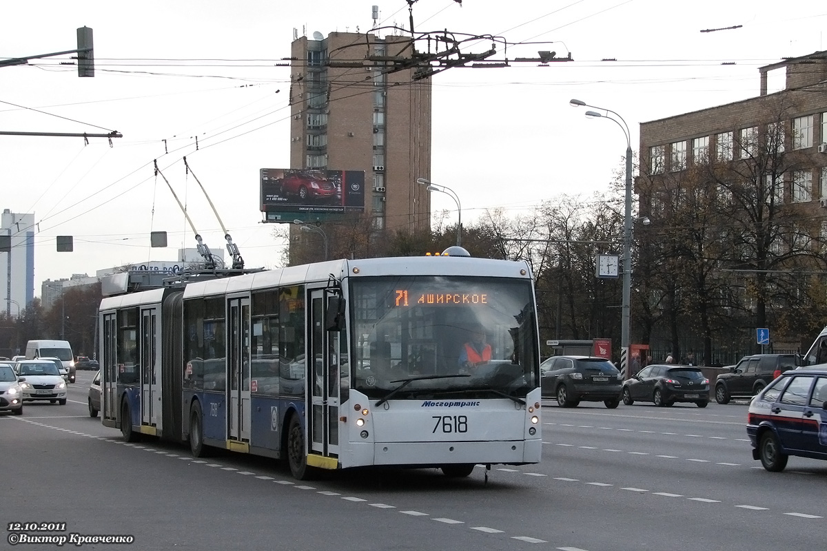 Moscova, Trolza-6206.00 “Megapolis” nr. 7618