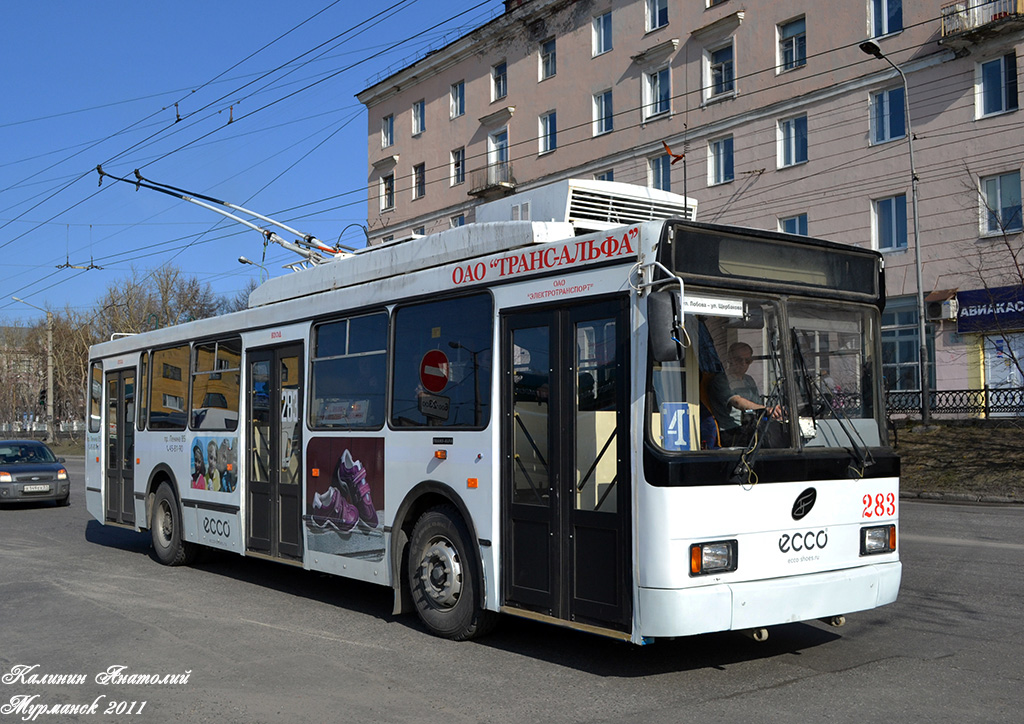 ВМЗ 52981 троллейбус. Троллейбус Мурманск. Маршрут 4 троллейбуса Мурманск. Троллейбус 3 Мурманск.