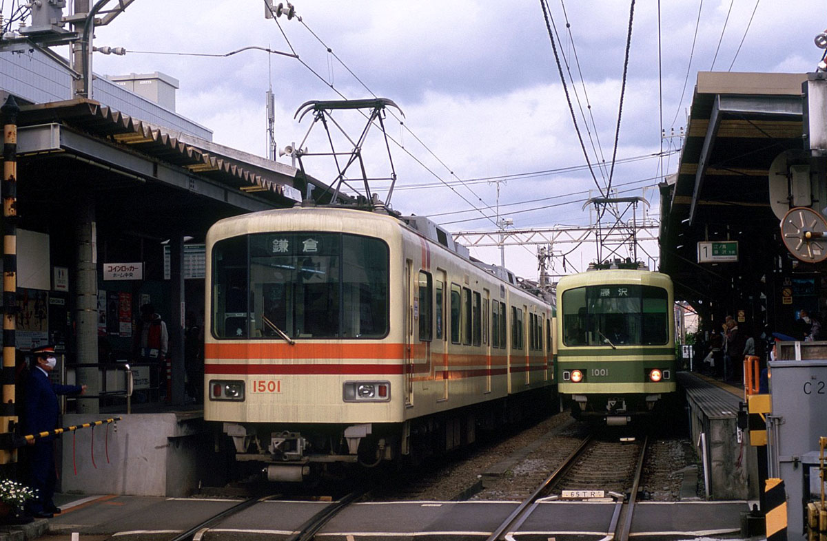 Fujisawa — Enogen Interurban Line and Infrastrcture