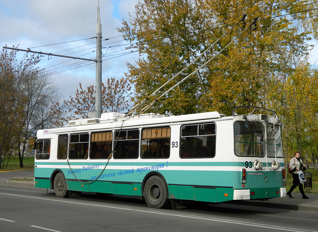 Rõbinsk, ZiU-682G-016.02 № 93