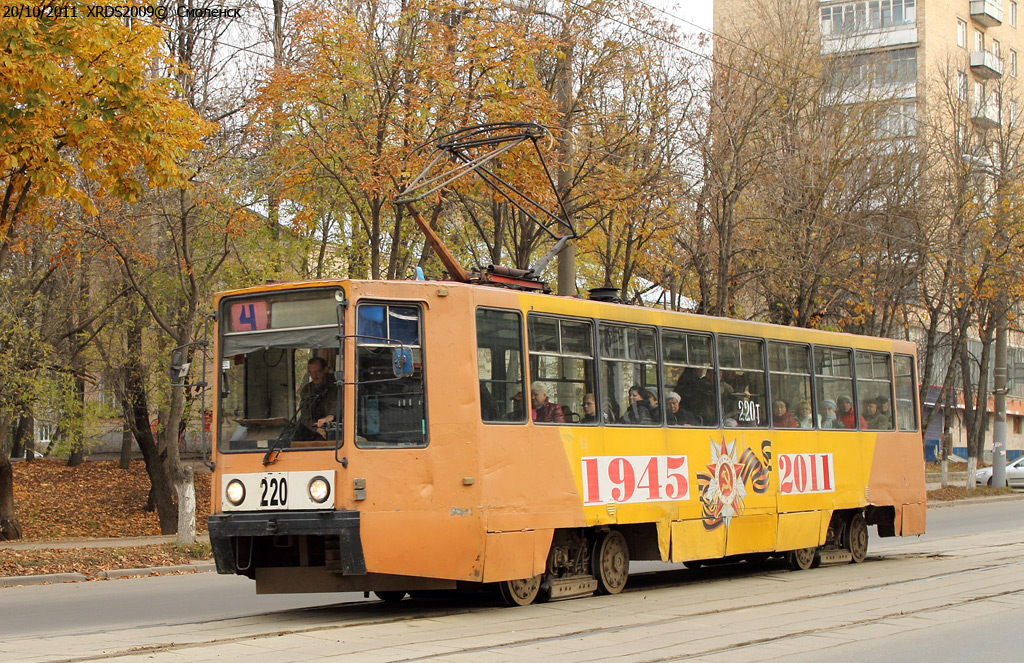 Смоленск, 71-608К № 220