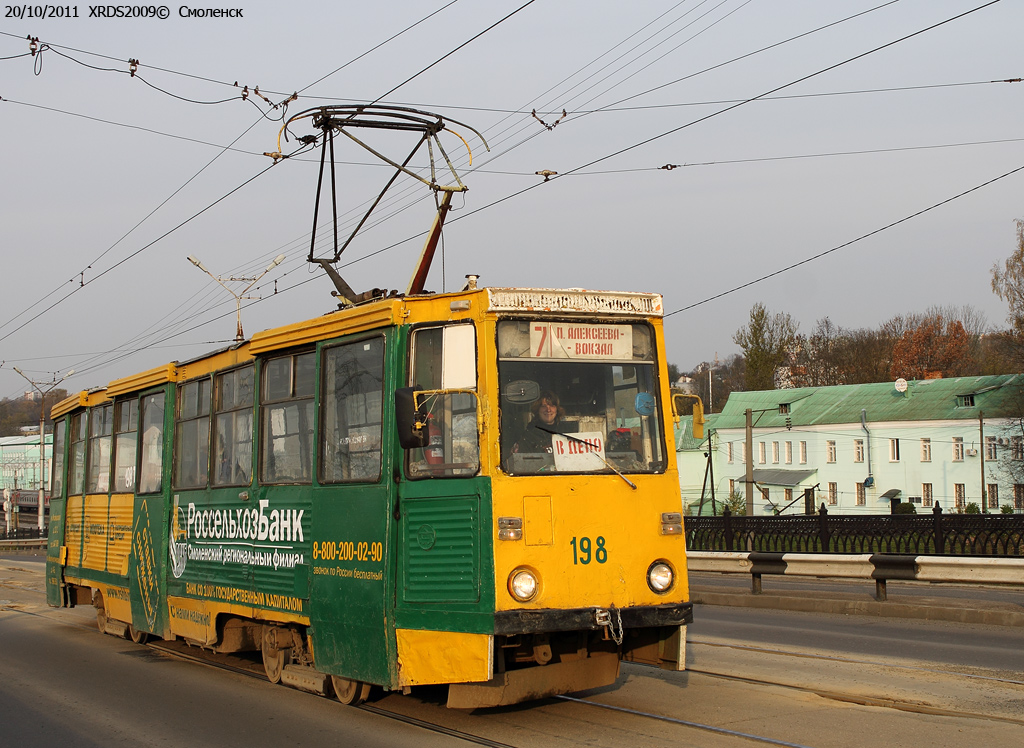 Smolensk, 71-605A nr. 198