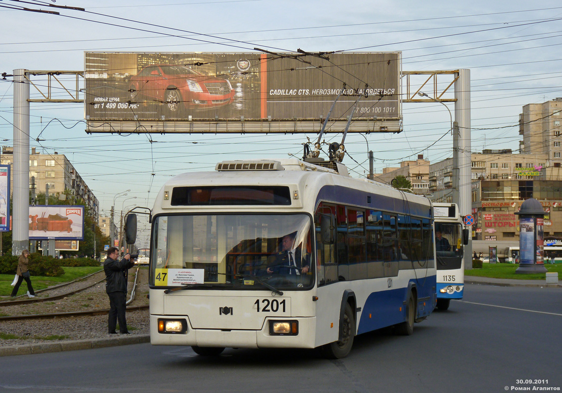 Санкт-Петербург, БКМ 321 № 1201