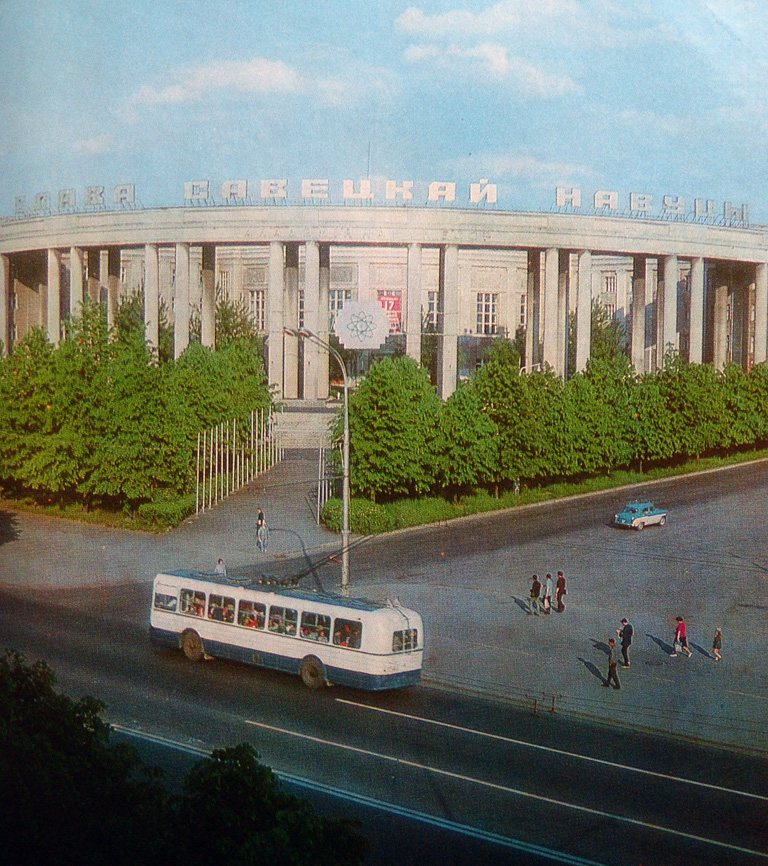 Minsk, ZiU-5D # 1344