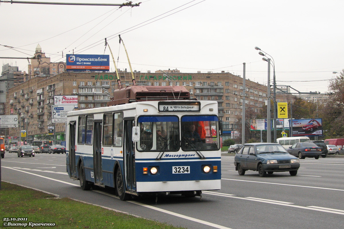 Москва, ЗиУ-682ГМ1 (с широкой передней дверью) № 3234