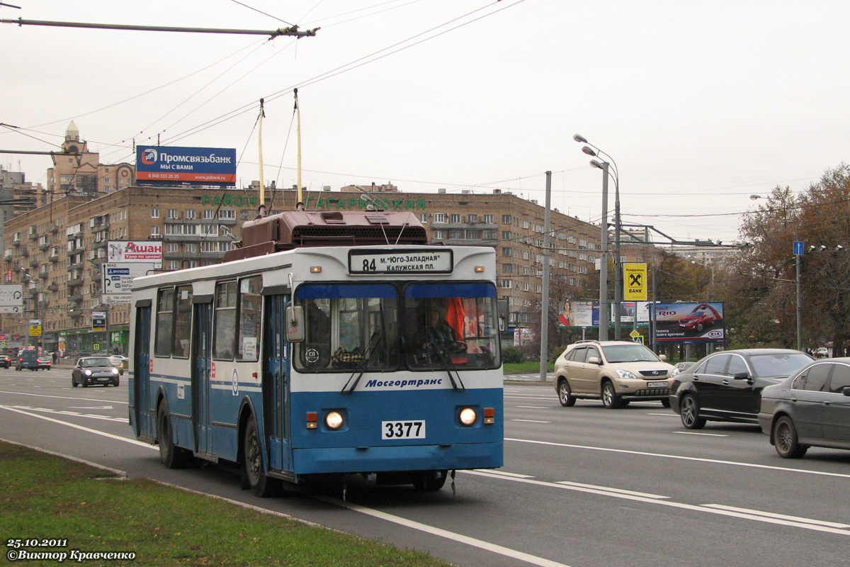 Москва, ЗиУ-682ГМ1 (с широкой передней дверью) № 3377