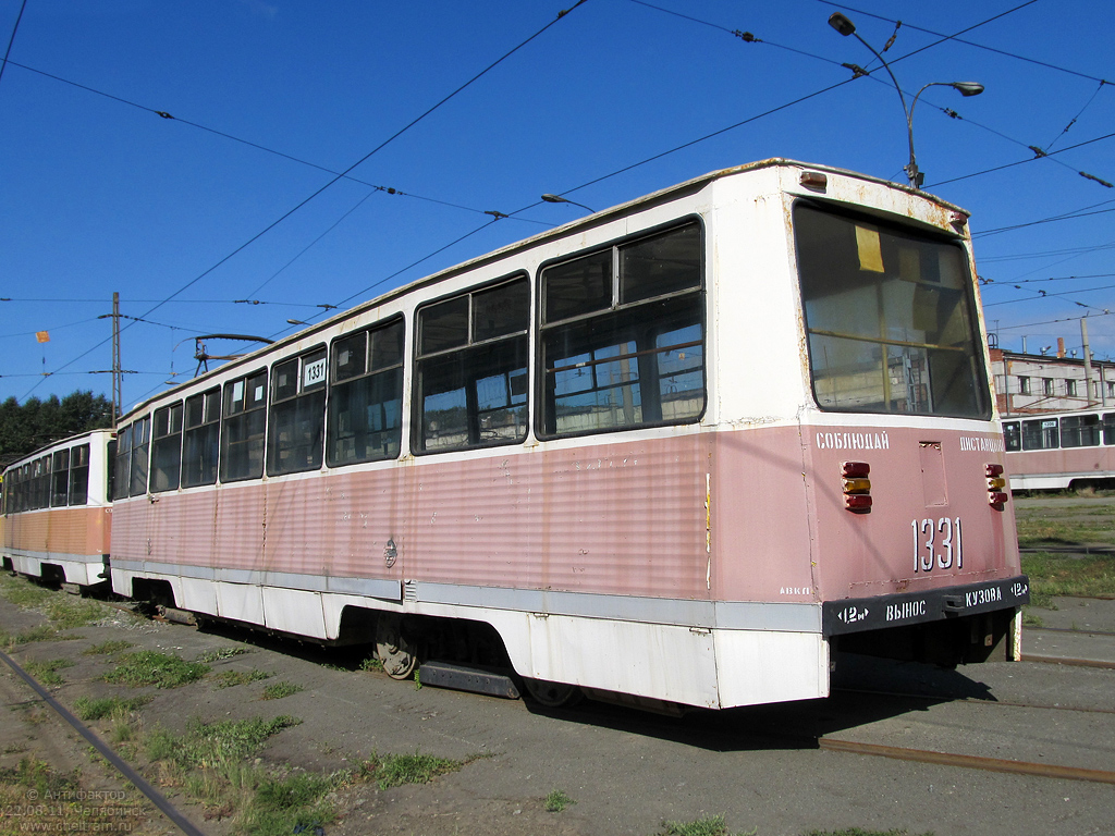 Chelyabinsk, 71-605 (KTM-5M3) № 1331