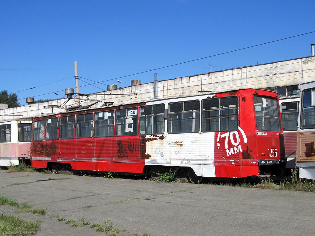 Chelyabinsk, 71-605 (KTM-5M3) č. 1256
