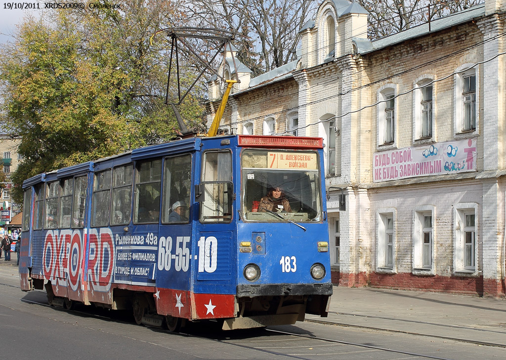 Smolensk, 71-605A č. 183