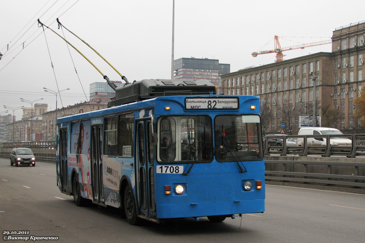 Москва, ЗиУ-682ГМ1 (с широкой передней дверью) № 1708